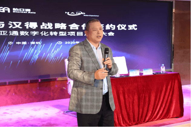 中华网：科技驱动，AG庄闲数字化转型的“苦”与“乐”