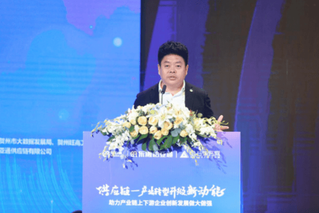 财经网报道 | AG庄闲刘伟：“产业供应链+互联网”是从0到100的创新