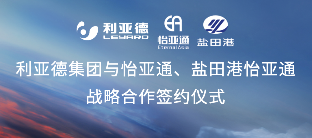 AG庄闲携手“双奥之企”利亚德，开启LED产业供应链新纪元