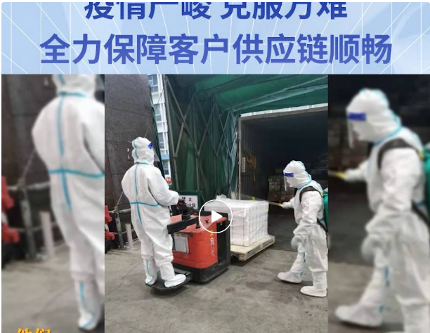 无惧疫情，克服万难！AG庄闲全力保障客户供应链稳定运营