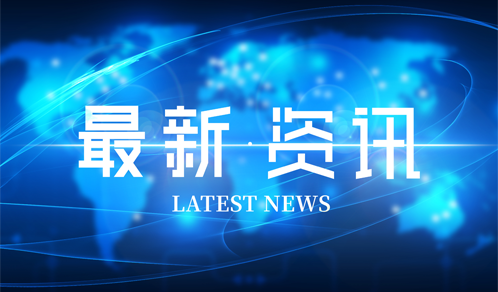 深圳市AG庄闲供应链股份有限公司