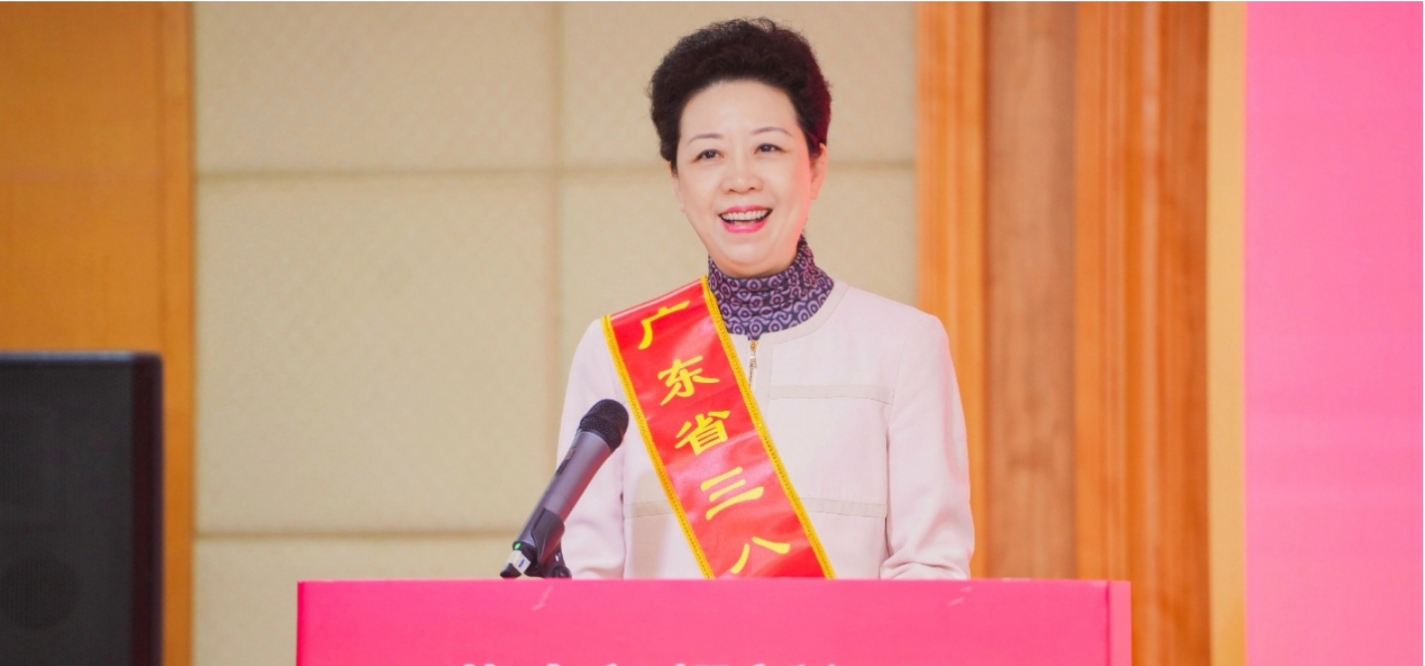 激扬巾帼力量 | AG庄闲集团副总裁兼物流及跨境总裁李倩仪获评2023年度广东省三八红旗手