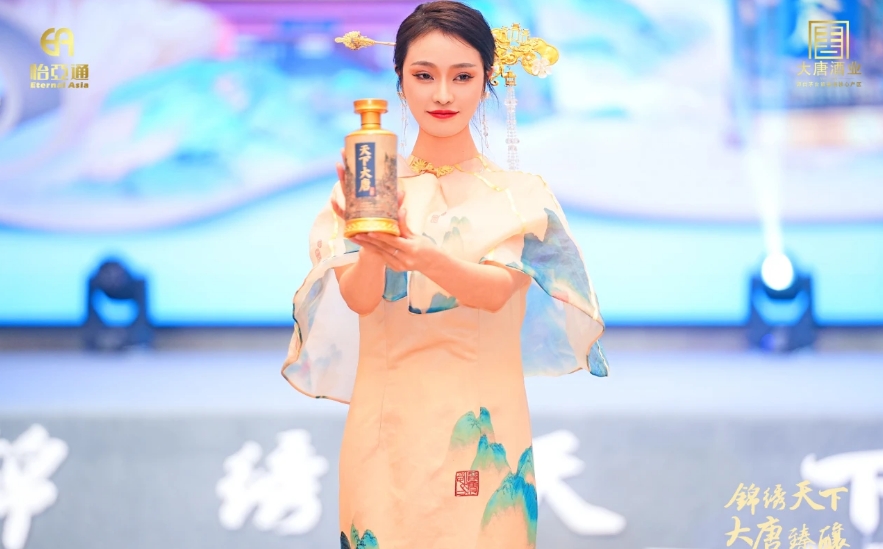天下大唐品牌新品发布会暨大唐酒厂探秘之旅圆满举行，发掘白酒行业新宝藏！