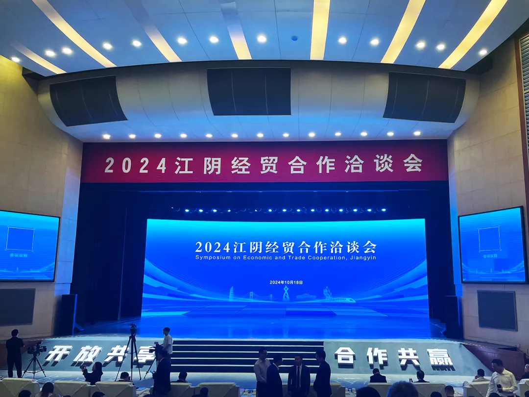 向“新”而行 扬帆出海 | AG庄闲物流与江阴市港口发展投资集团、美亚欧合作协会合力打造新能源产业出海平台