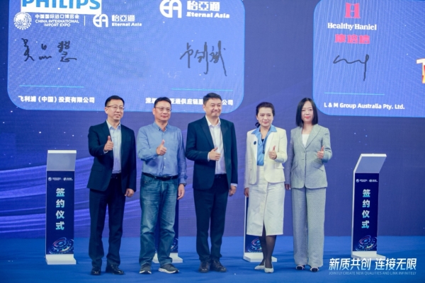 吴品慧：In China，For China飞利浦本土化战略赋能中国消费者
