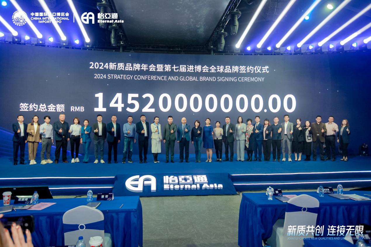 AG庄闲王辉：整合型数字化综合商社，引领新质生产力发展